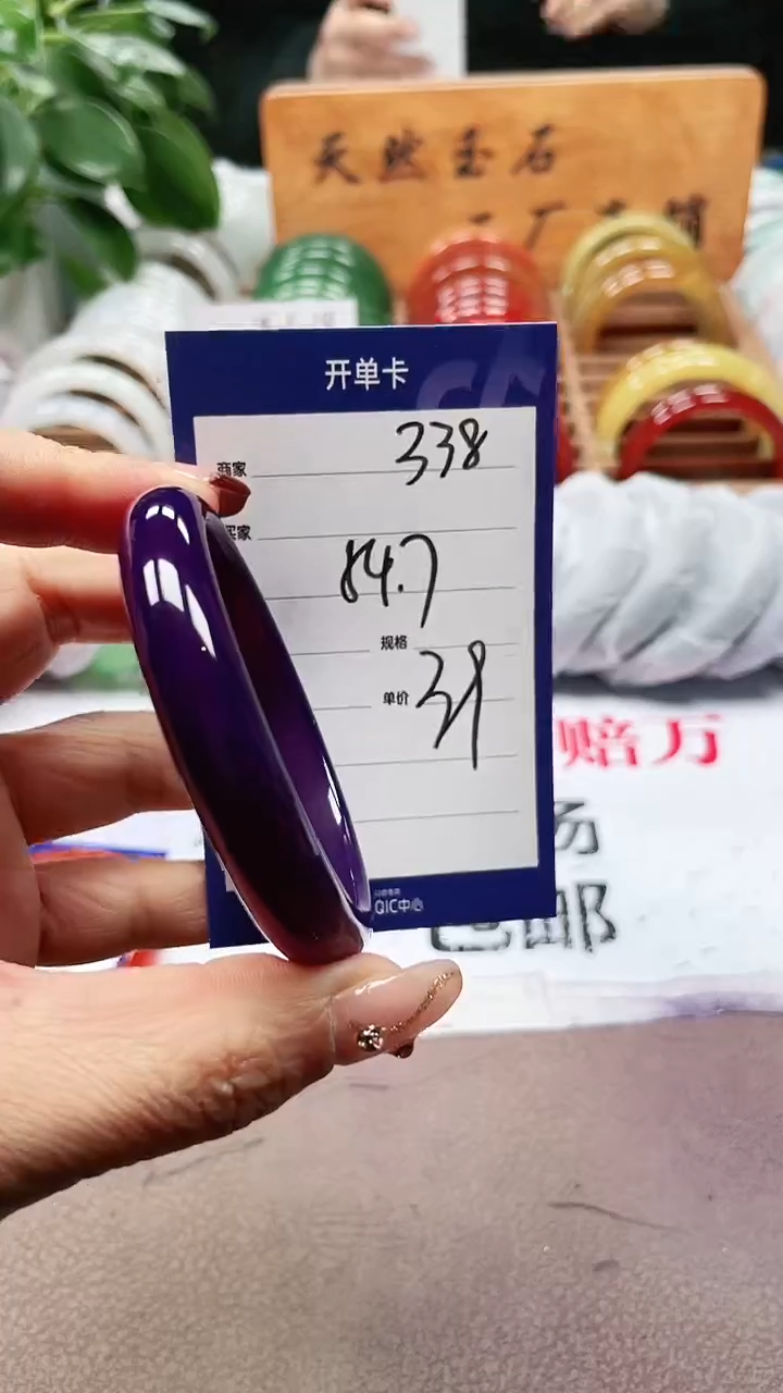 【闪购商品】玛瑙/玉髓手镯未镶嵌a338 54多样性发货