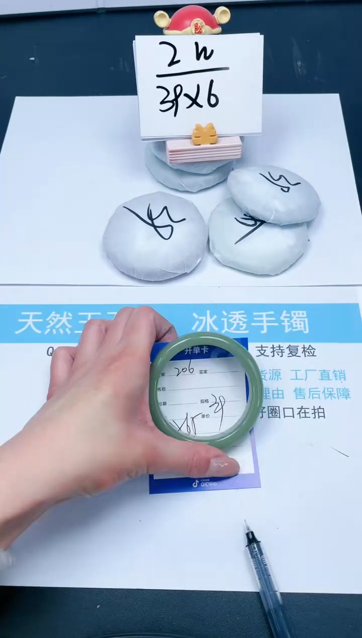 【闪购商品】石英质玉手镯未镶嵌206-
