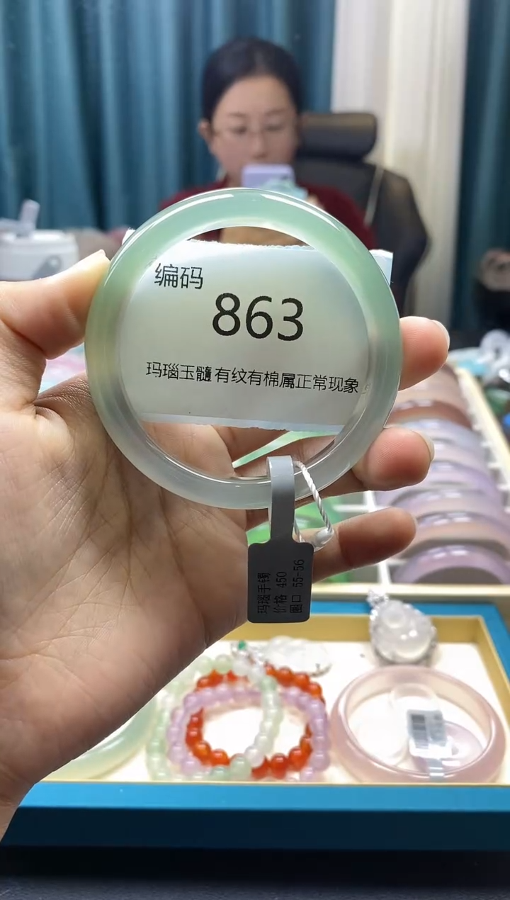 【闪购商品】玛瑙/玉髓手镯未镶嵌863