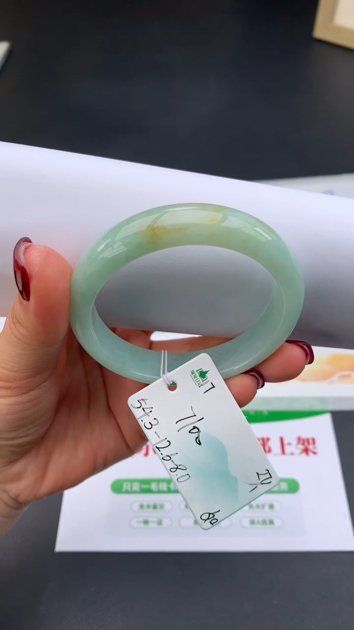 【闪购商品】翡翠手镯未镶嵌下单联系客服核对地址哦