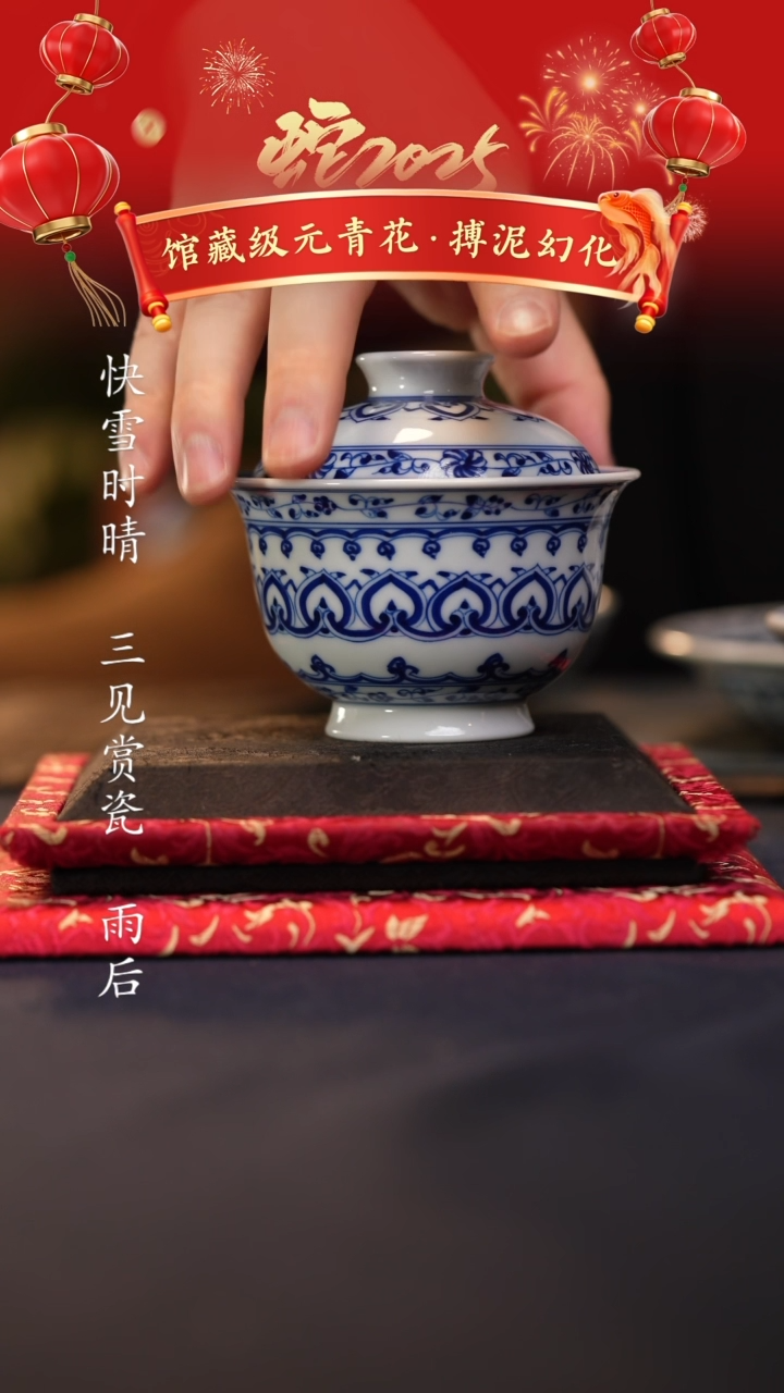 【闪购商品】@@青花青景德镇陶瓷重工宝相大盖碗