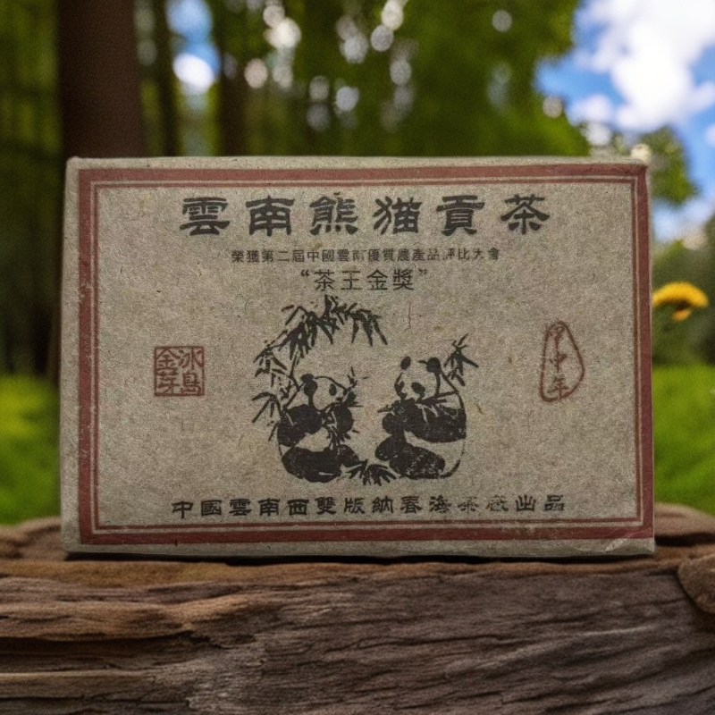 LG824- 2004年 云南熊猫贡茶 茶王金奖 熟茶 500g