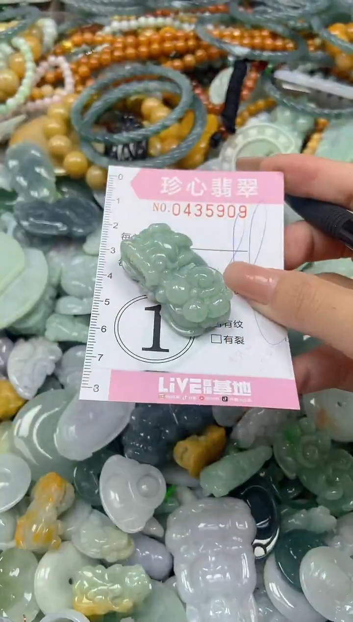 颈饰未镶嵌翡翠闪购0435909