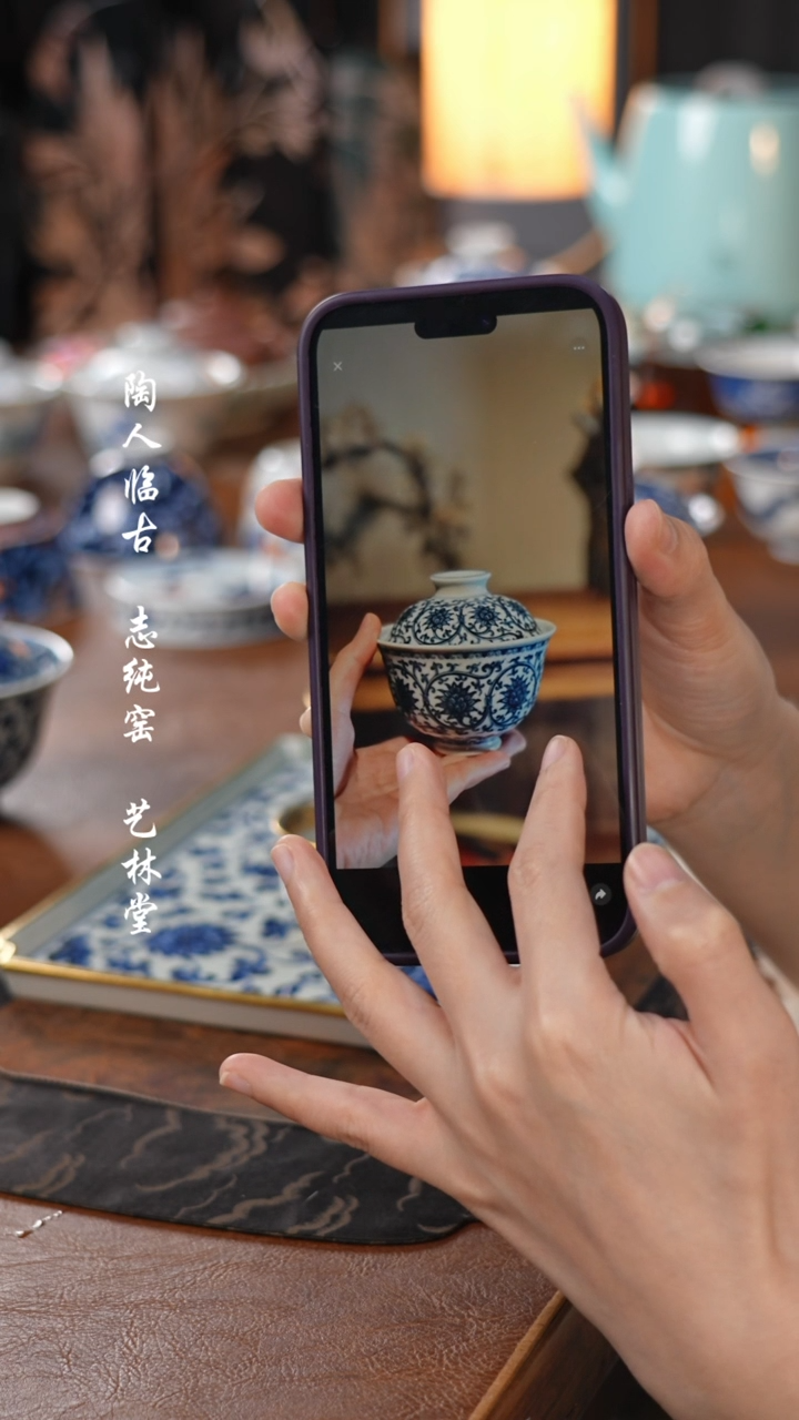 【闪购商品】杯快雪时晴 青花内外缠枝盖碗