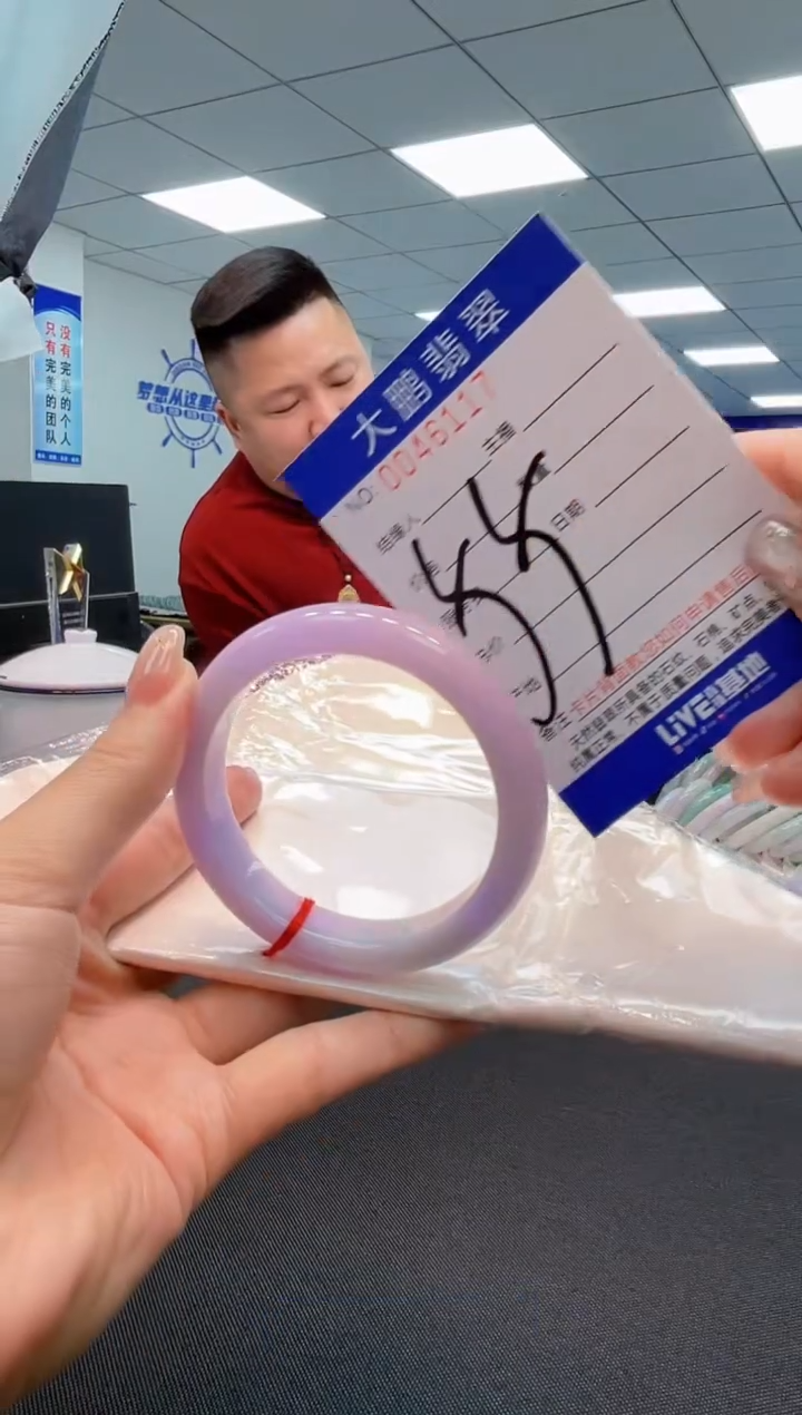 【闪购商品】翡翠手镯未镶嵌AAAAAAAAAA