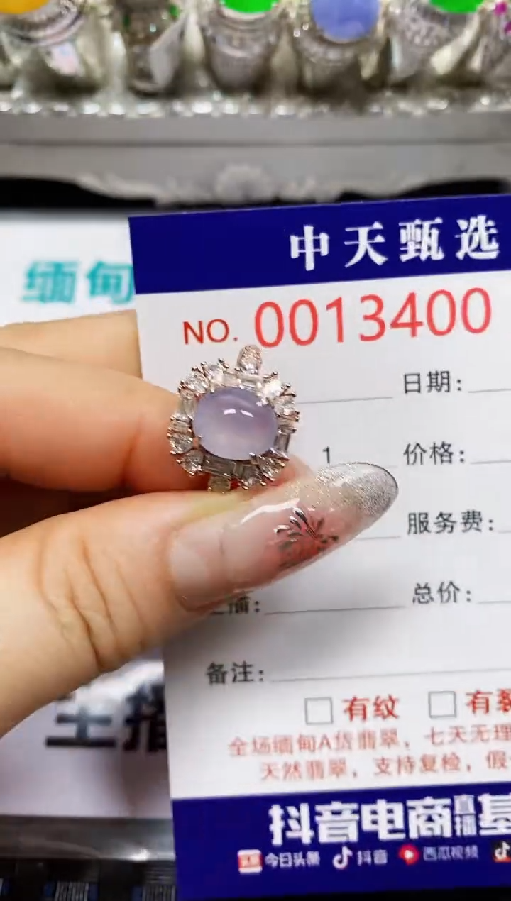 【闪购商品】翡翠戒指银S925镶嵌3400