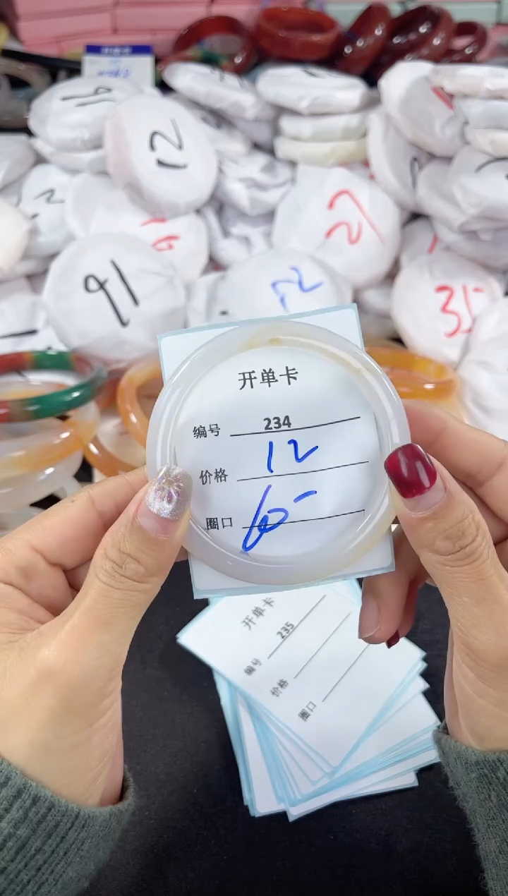 【闪购商品】玛瑙/玉髓手镯未镶嵌234