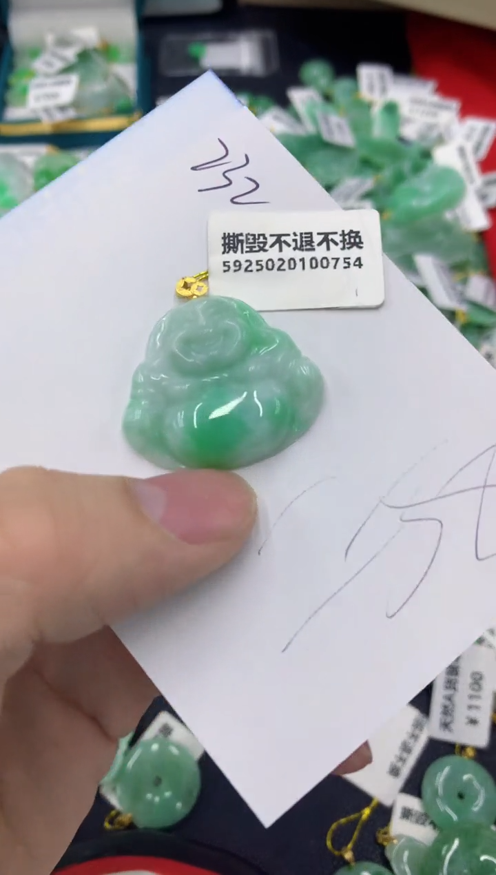 【闪购商品】翡翠颈饰18K金镶嵌1111111111