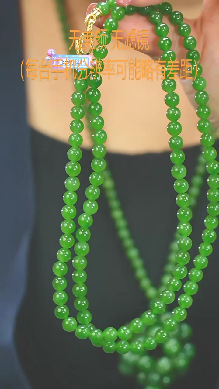 【闪购商品】和田玉5mm+未镶嵌项链