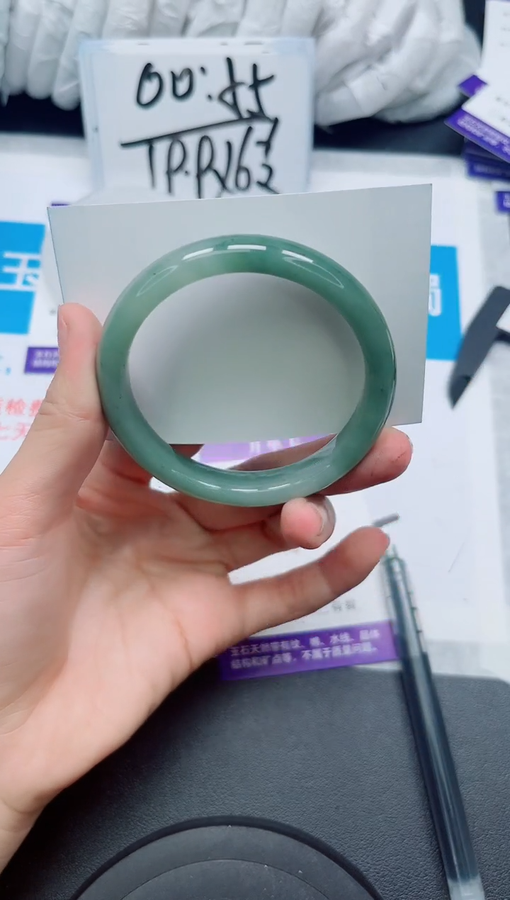 【闪购商品】石英质玉手镯未镶嵌251/56