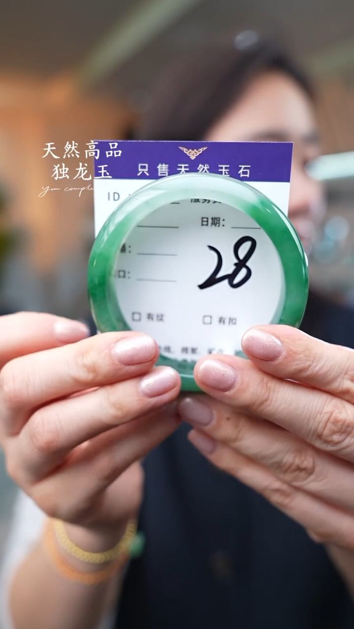 【闪购商品】石英质玉手镯未镶嵌28