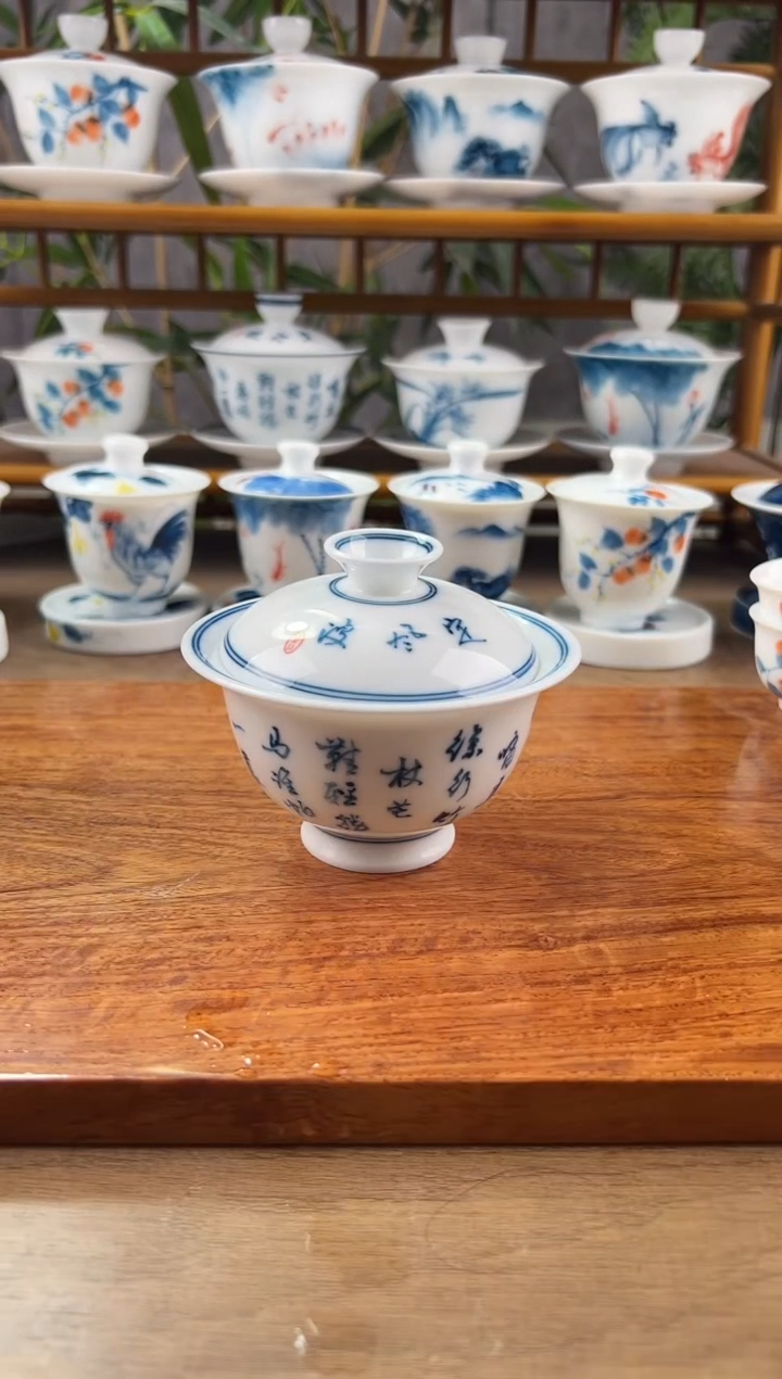 【闪购商品】微瑕定风波二才元宝盖碗