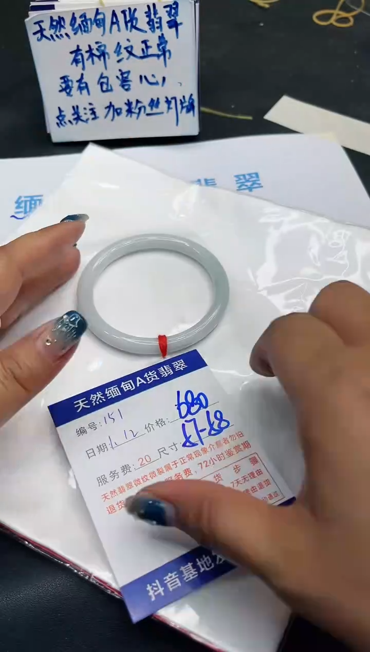 【闪购商品】翡翠手镯未镶嵌11111111