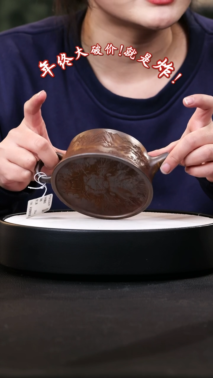 【闪购商品】紫砂茶壶紫砂茶壶32