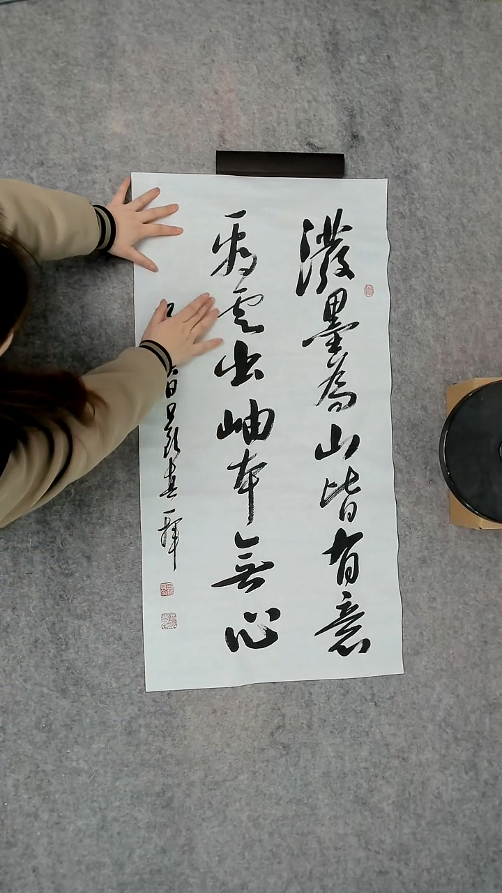 书法吕老师书法作品