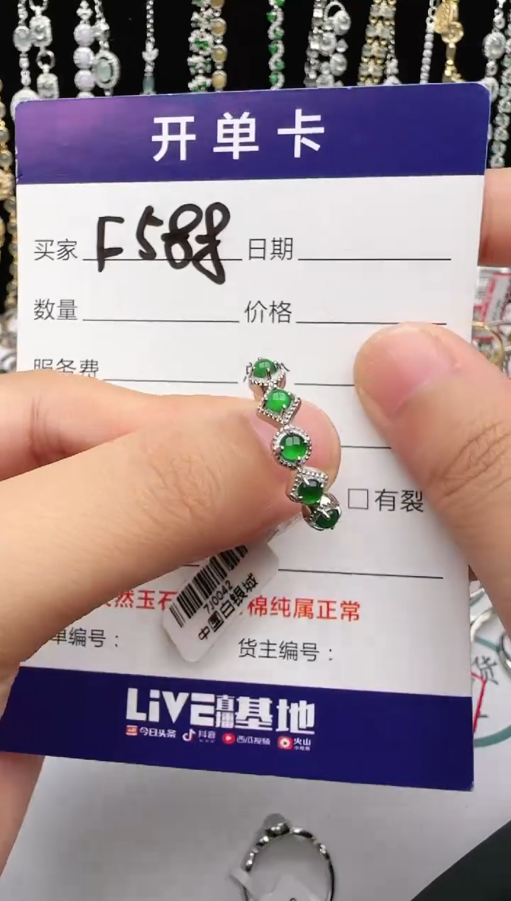 翡翠戒指银S925镶嵌2222