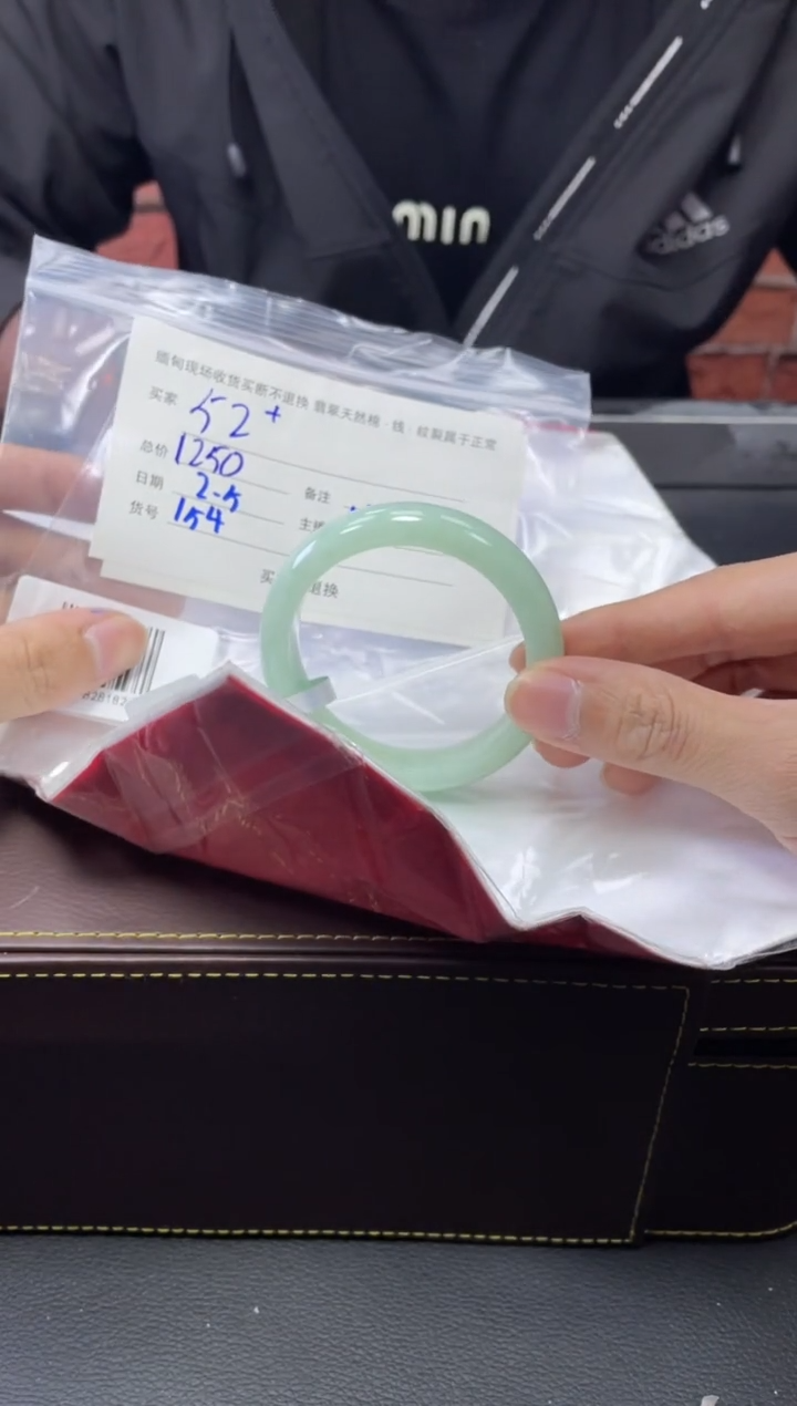 【闪购商品】定制翡翠1未镶嵌毛货手镯需精细抛光/52