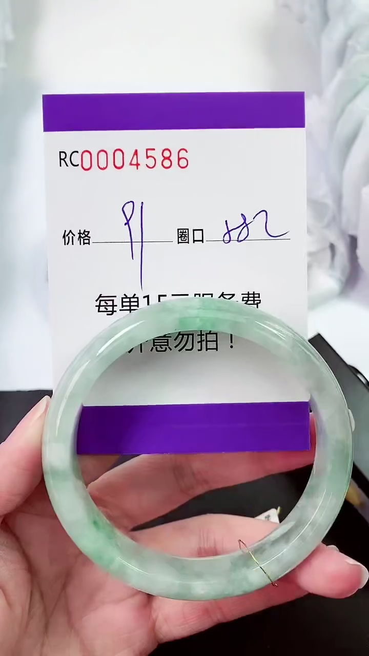 【闪购商品】翡翠手镯未镶嵌00004586