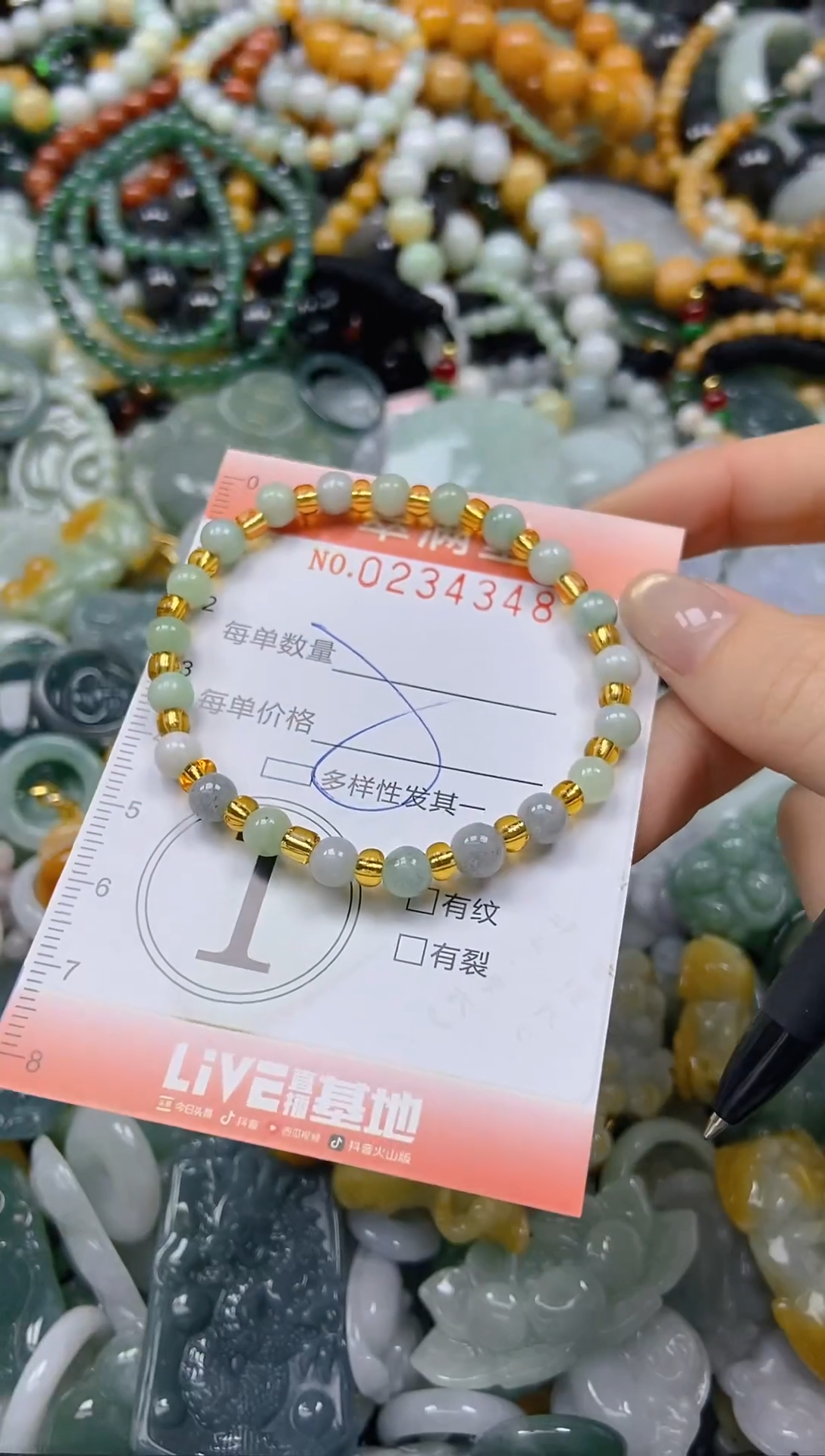 未镶嵌挂件翡翠闪购0234348