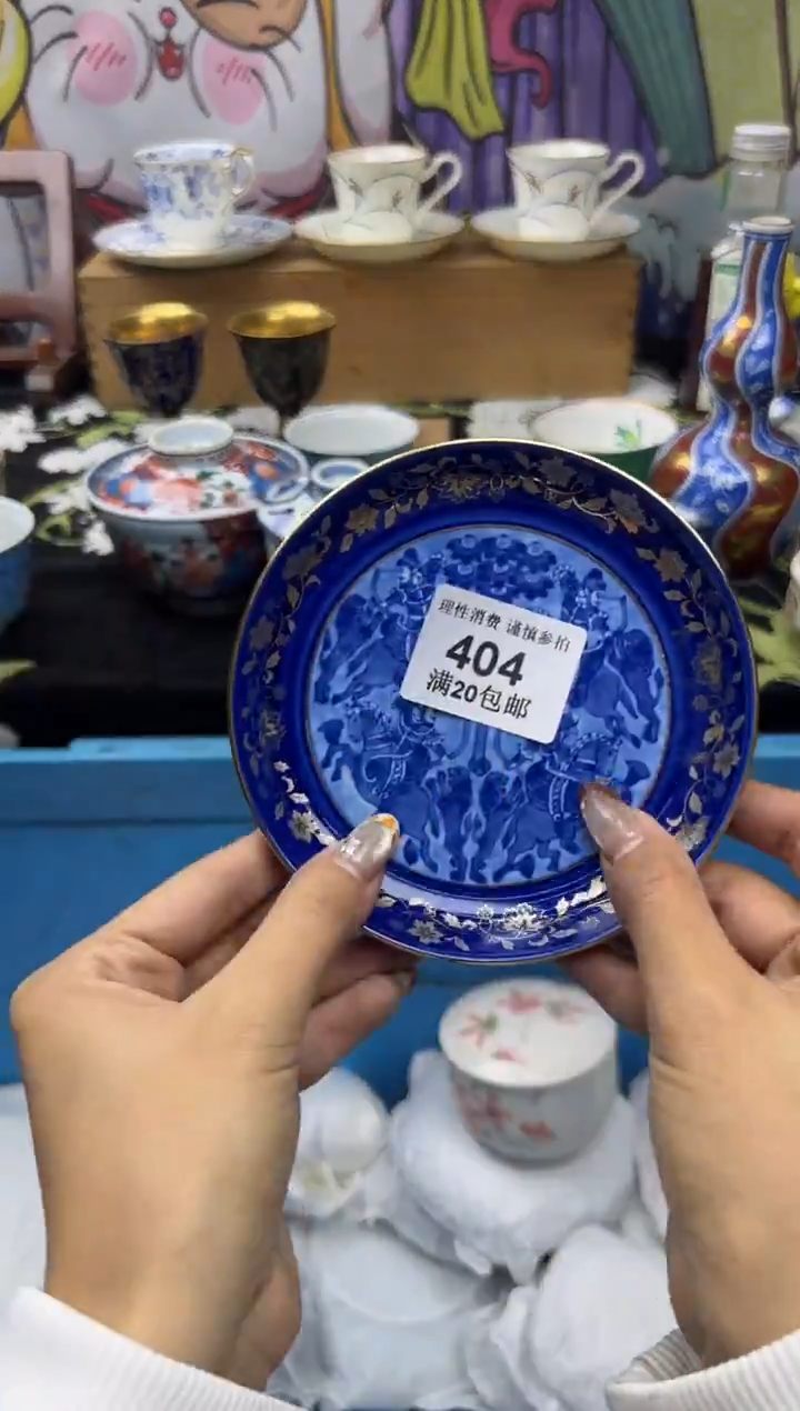 瓷片?***天小太阳小小小太阳404