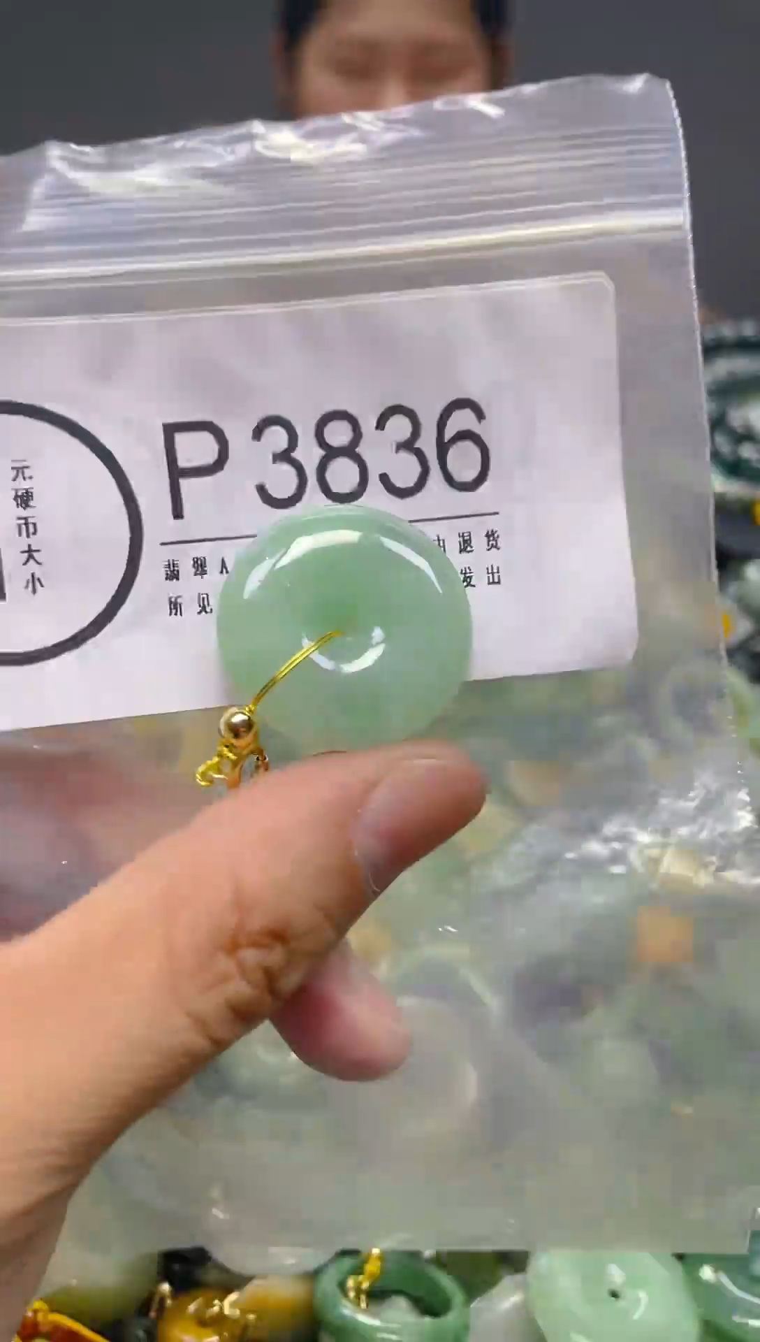 翡翠未镶嵌颈饰/P/翡翠A货,一件也是批发价