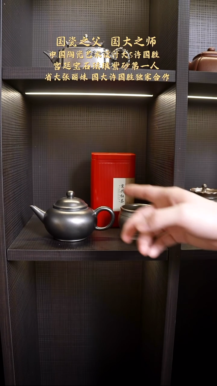 【kb046】水平宜兴紫砂ZLM