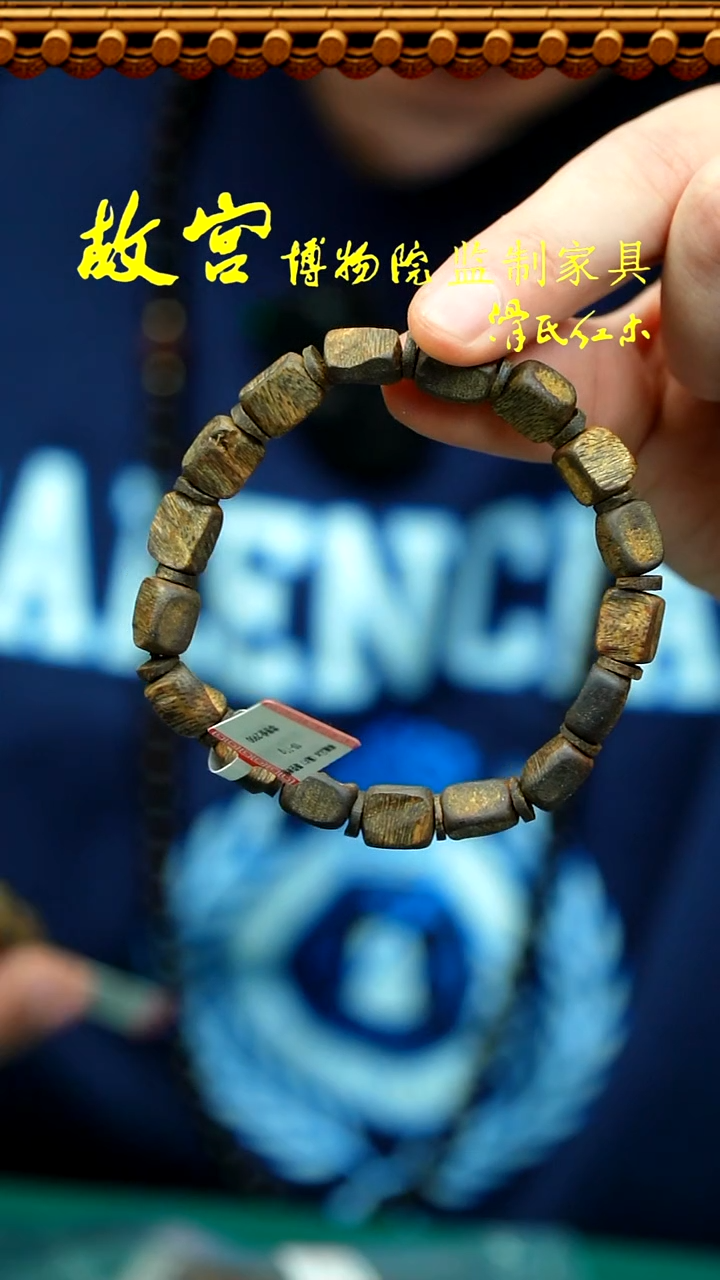 【闪购商品】沉香手串沉香沉水随型隔片单圈10-11克