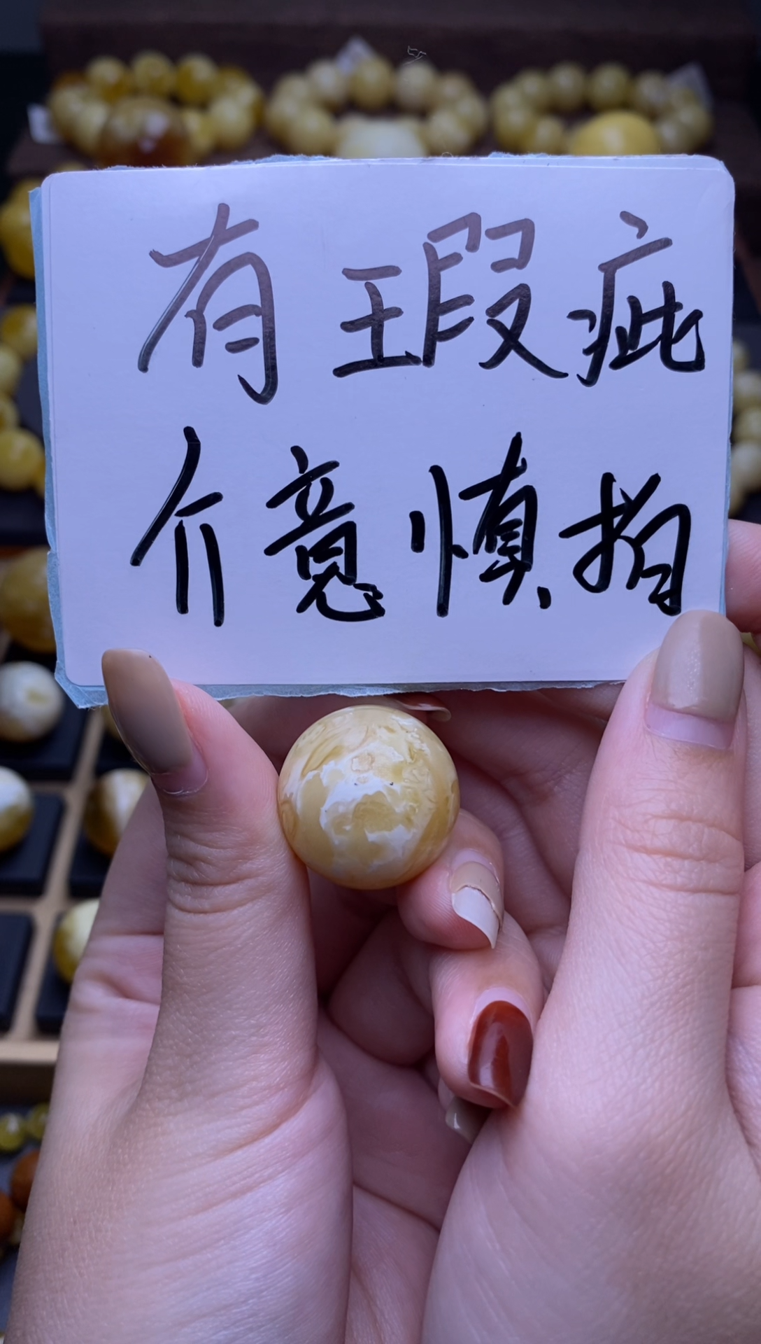 【闪购商品】琥珀裸石未镶嵌大小姐珠宝严选125