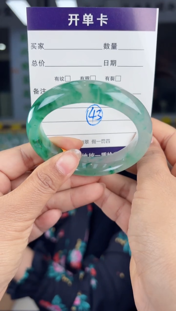 【闪购商品】石英质玉手镯未镶嵌43