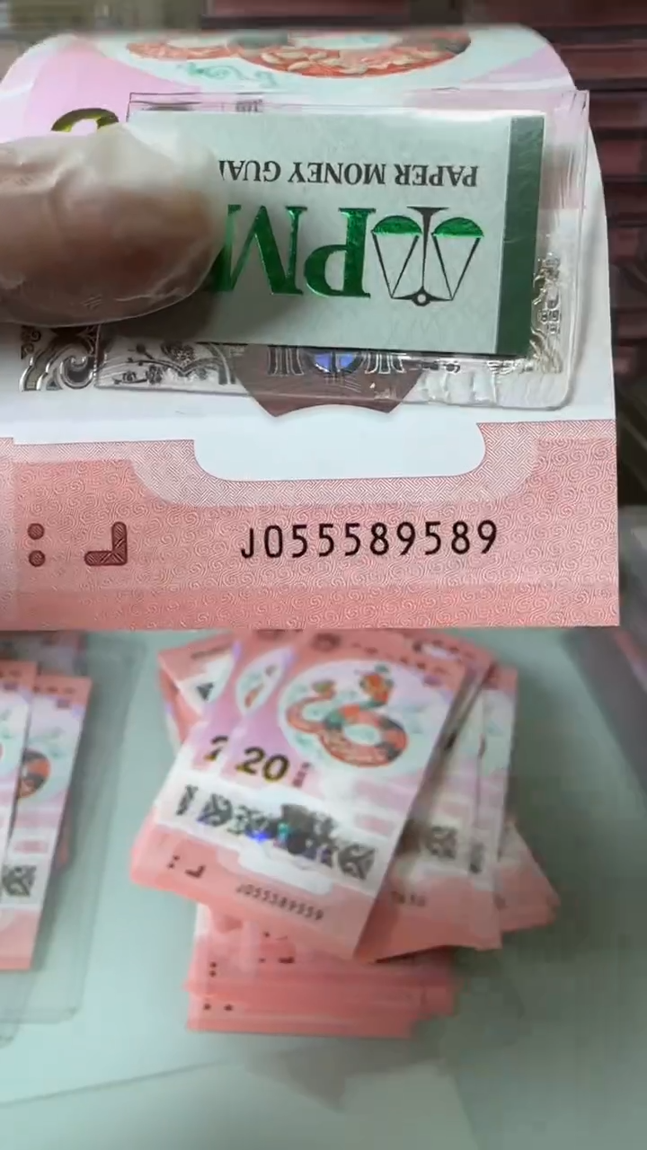 【闪购商品】塑料055589589-包PMG67分