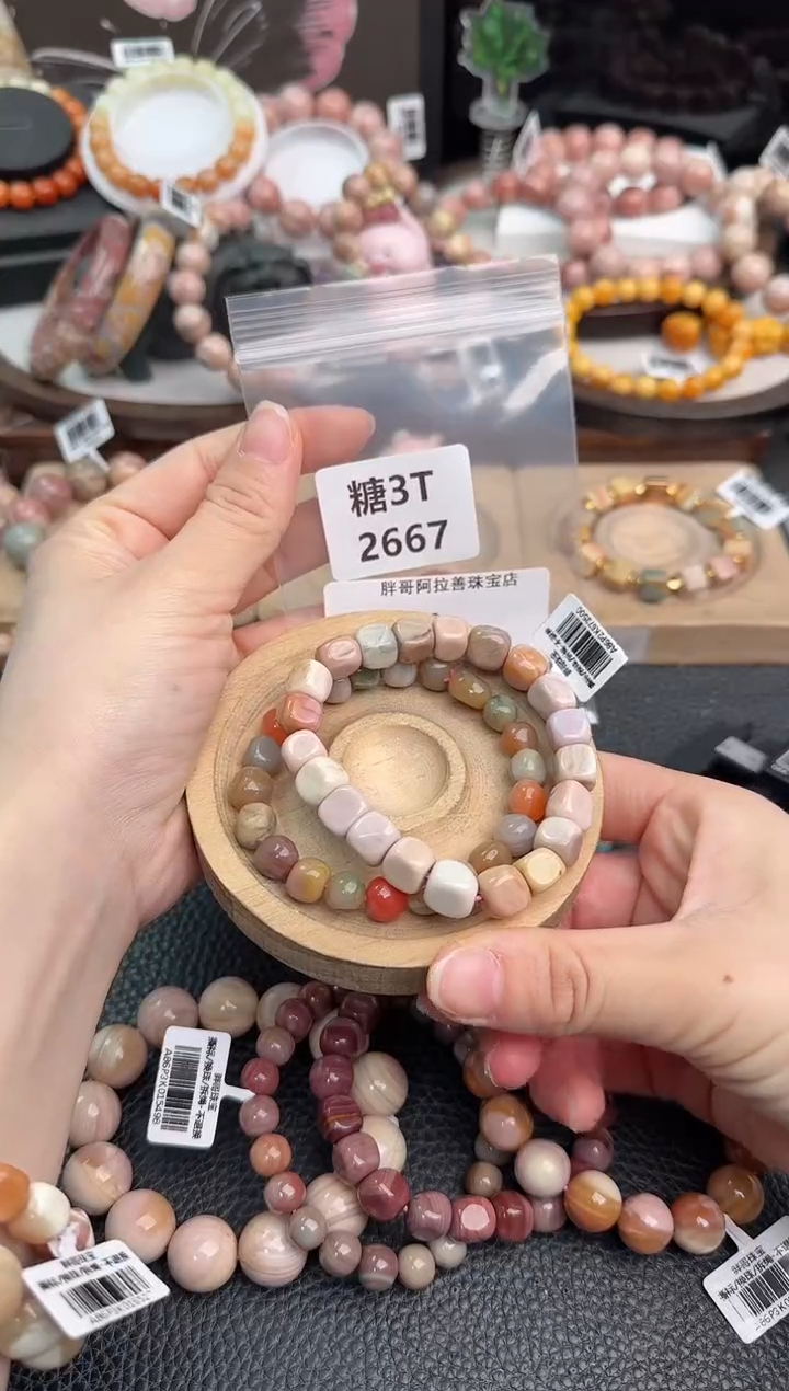 未镶嵌手链石英质玉?*?3T2667