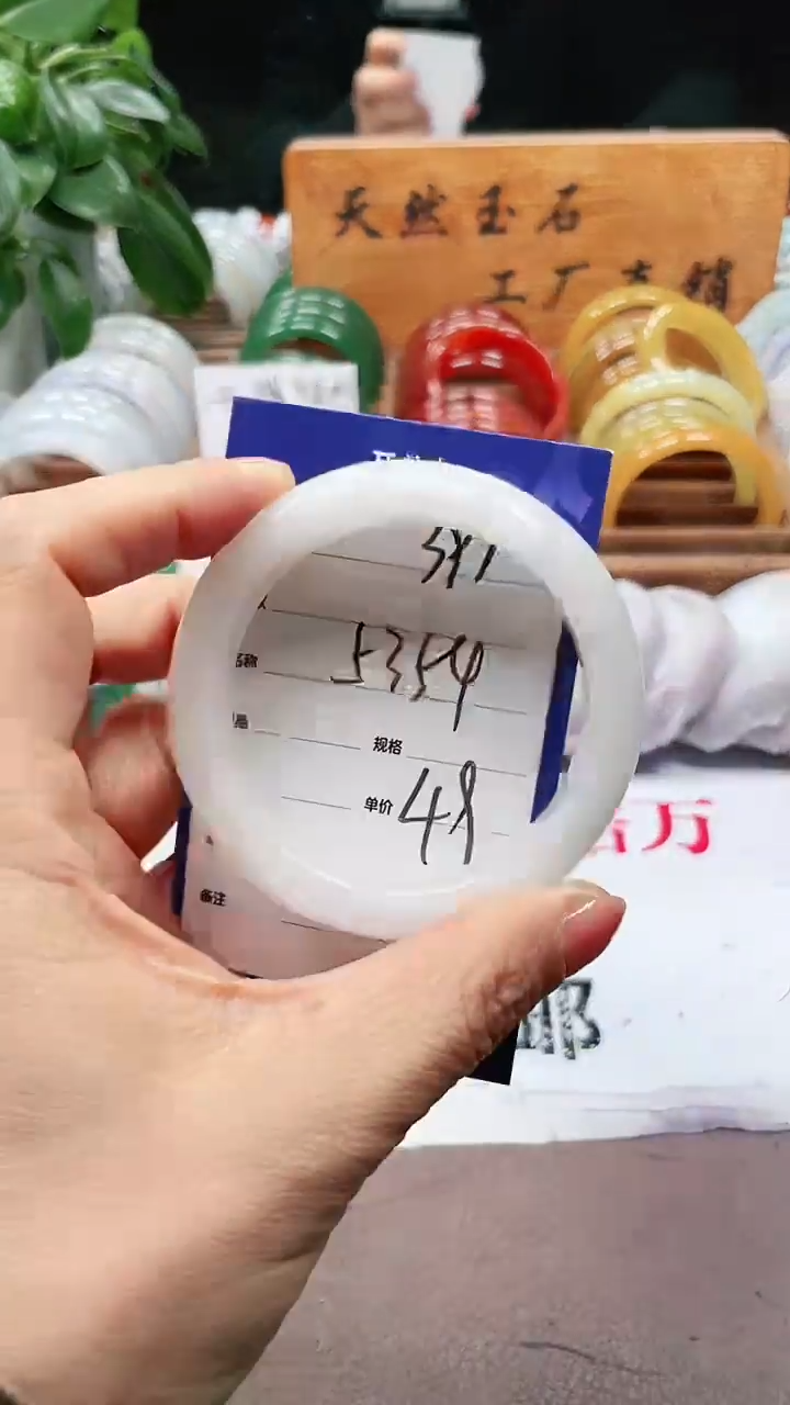 【闪购商品】玛瑙/玉髓手镯未镶嵌a397 5354多样性发货