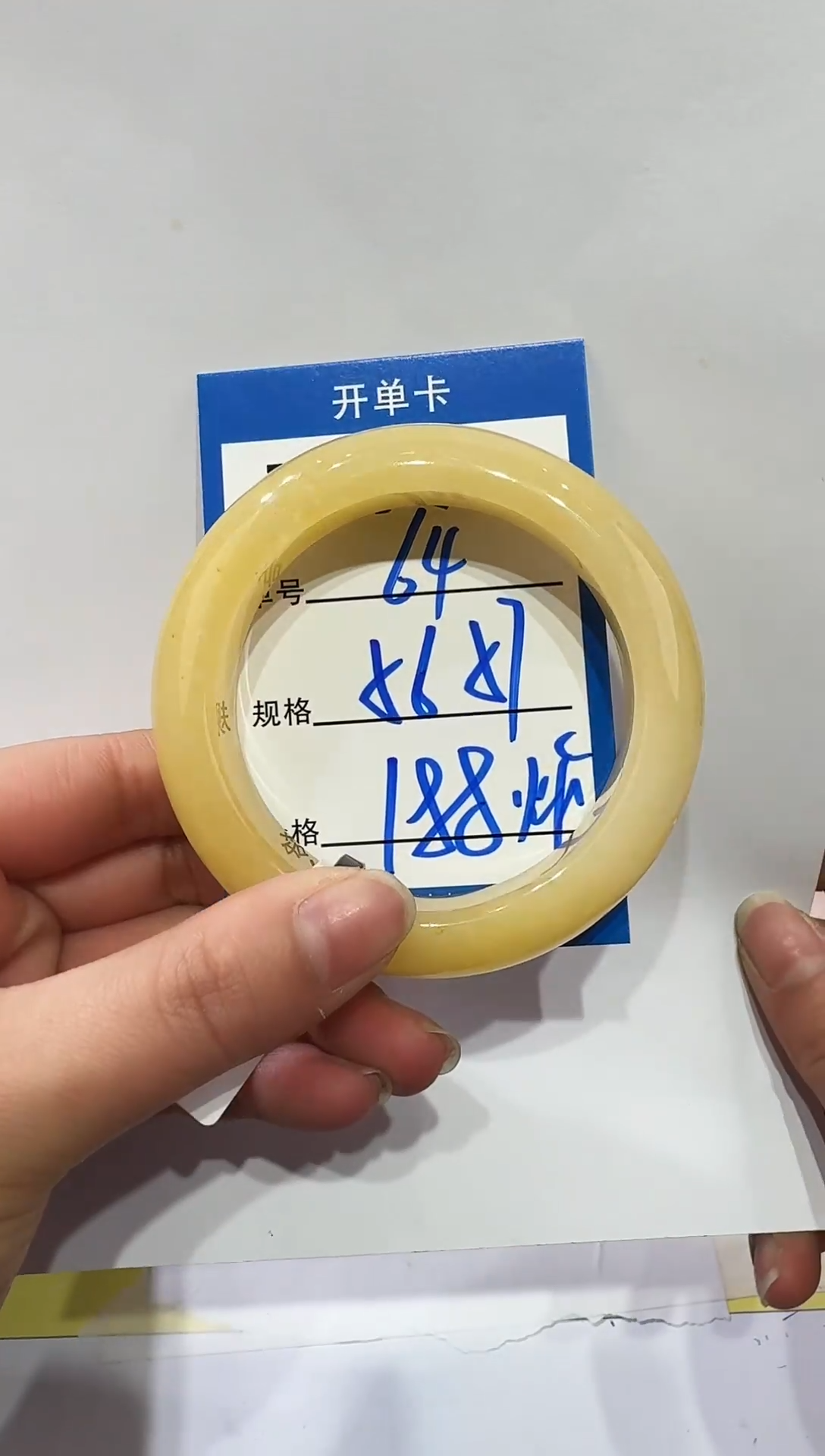 未镶嵌手镯石英岩玉64   56-57