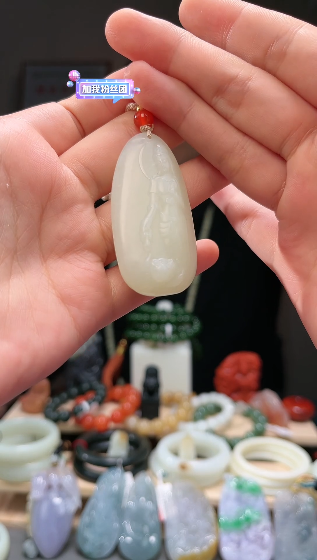 颈饰未镶嵌和田玉吊坠