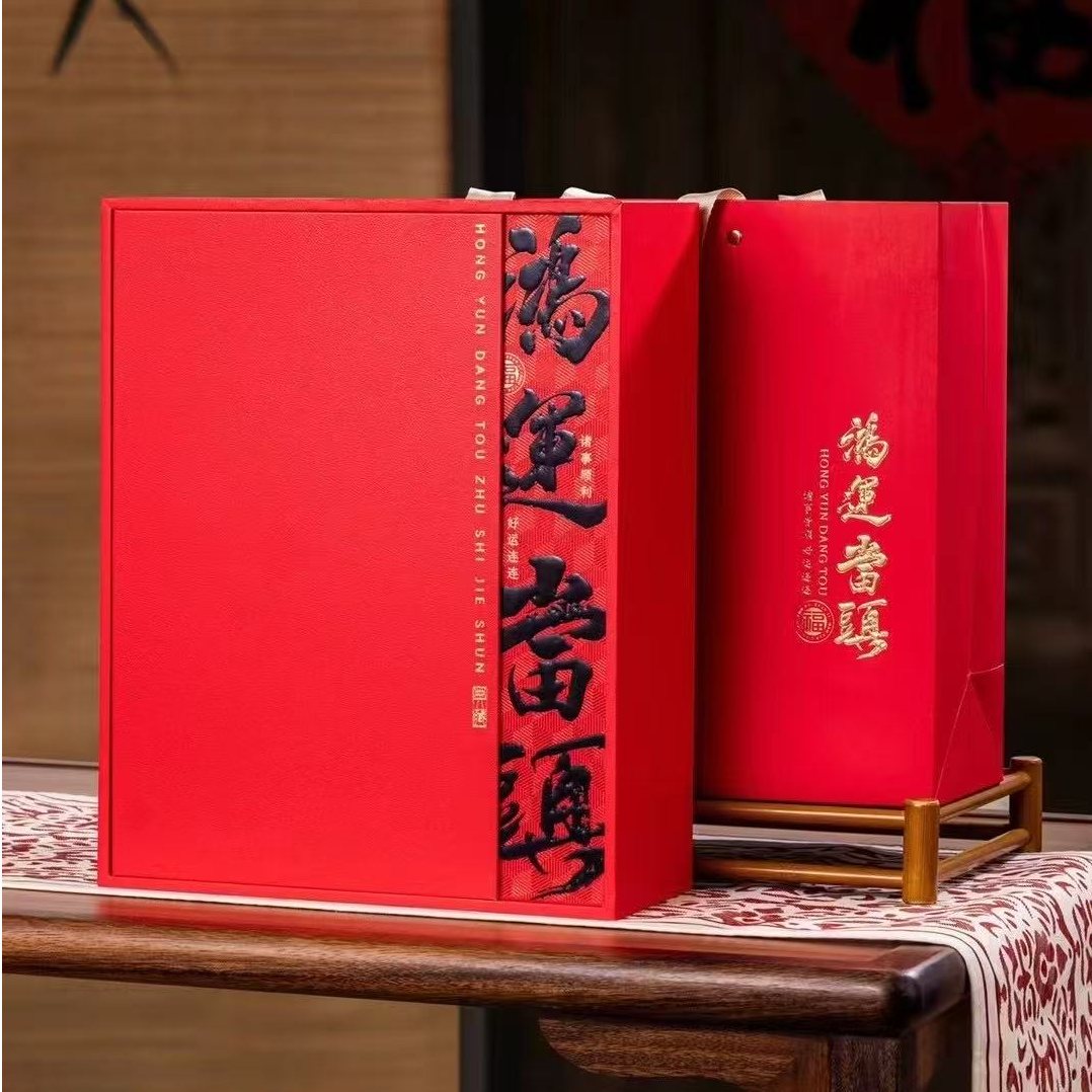 新款茶叶礼品盒二合一高档古树红茶叶礼盒装空盒定制红茶半斤装