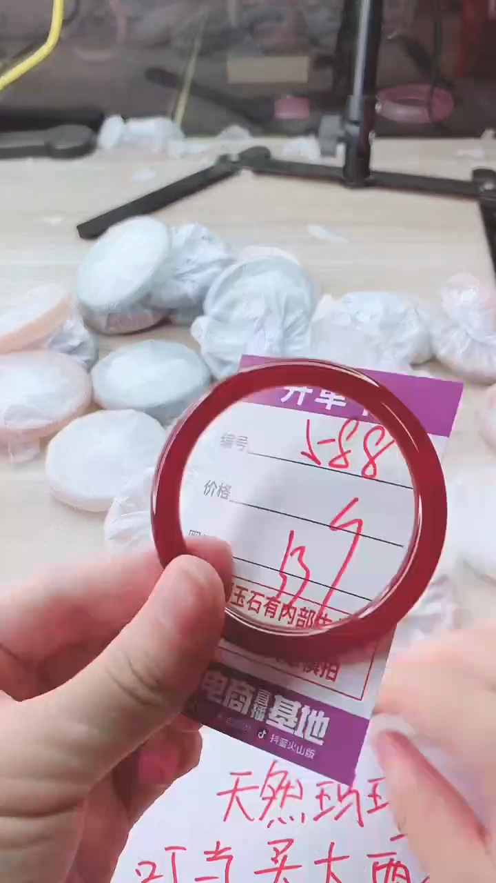 手镯玛瑙/玉髓未镶嵌588