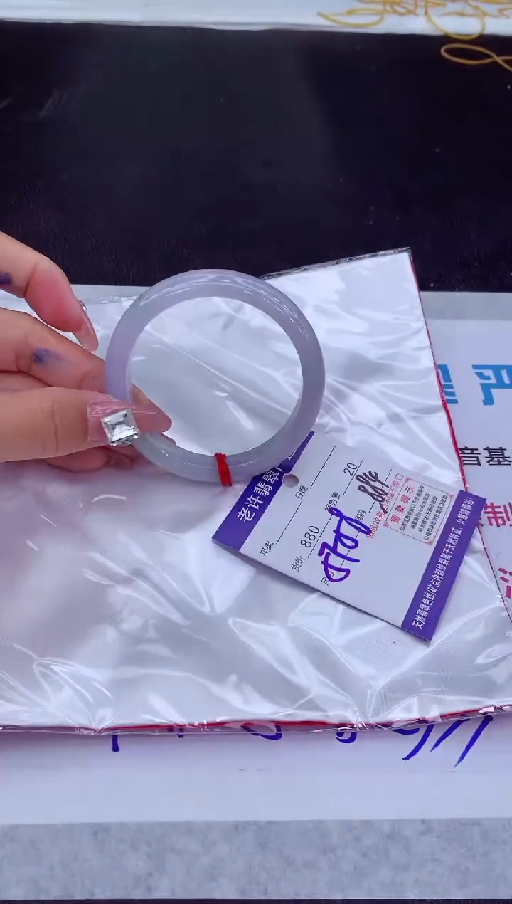 【闪购商品】翡翠手镯未镶嵌11111111111111