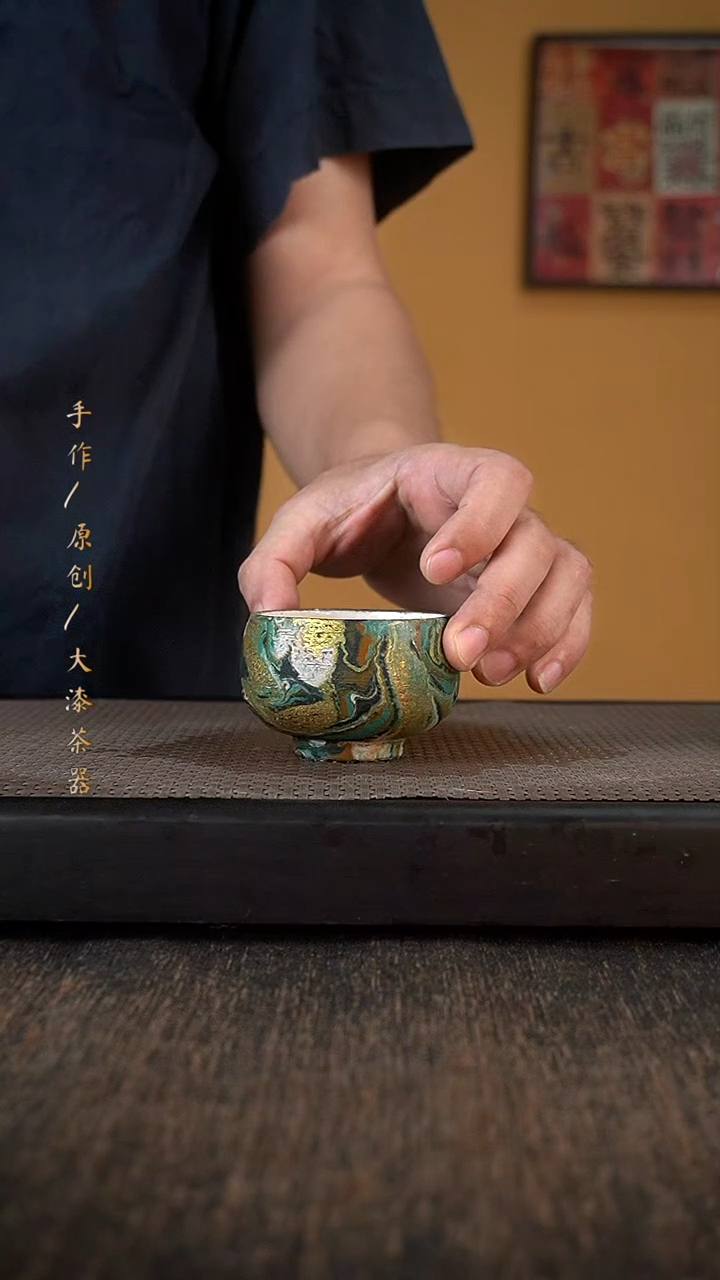大漆杯053小康茶器