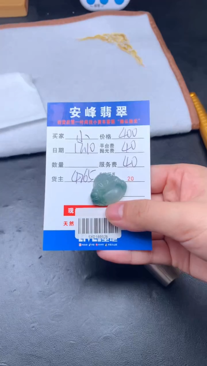 银S925镶嵌定制翡翠小****?SYD169326