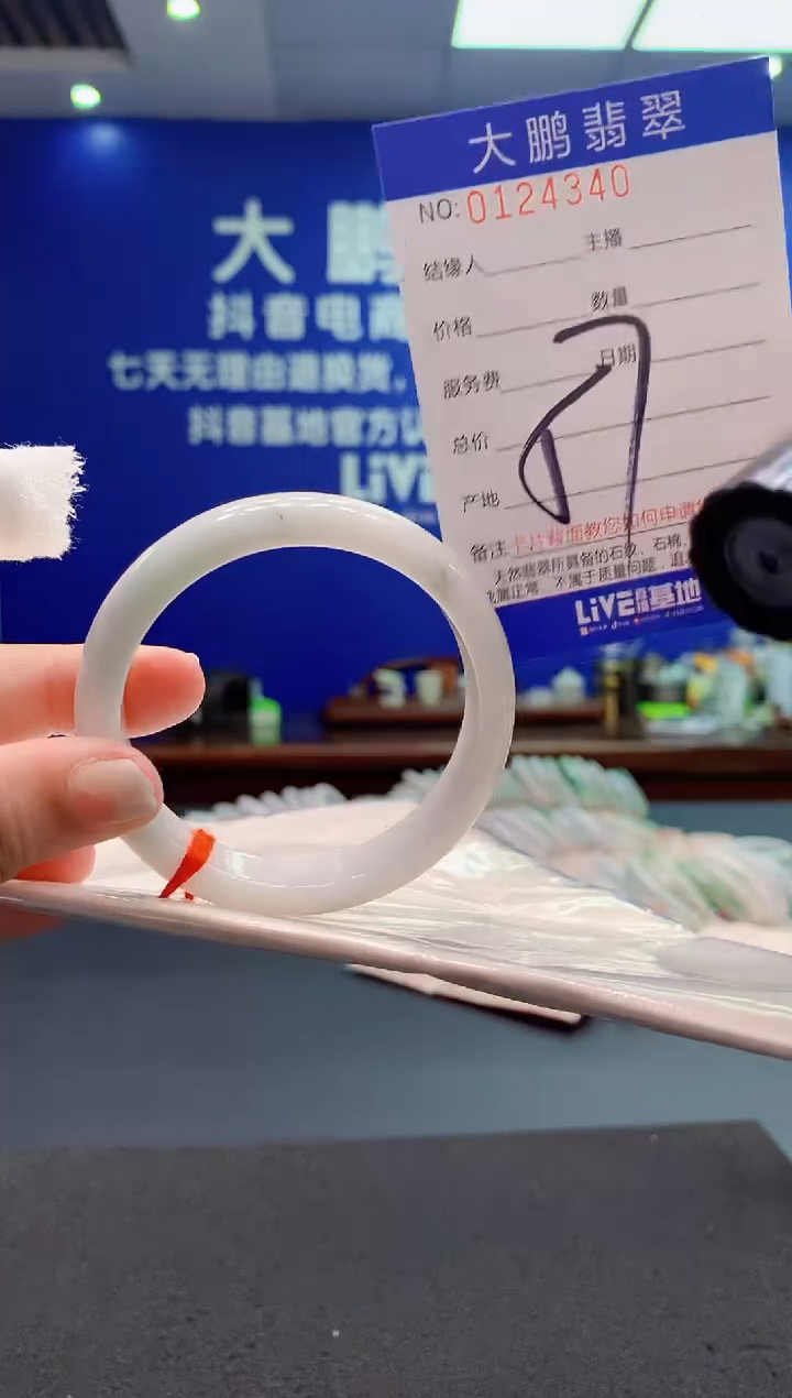 翡翠未镶嵌手镯AAAAAAAAAAA