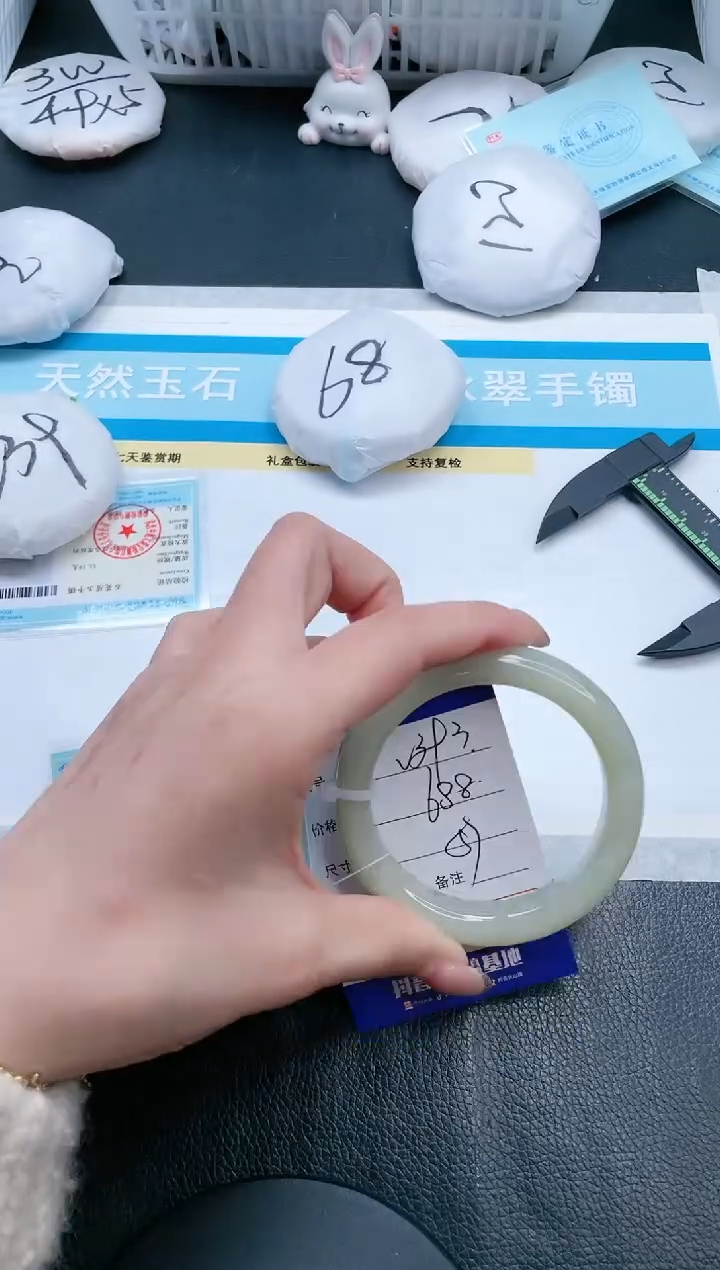 【闪购商品】和田玉手镯未镶嵌16V393-57