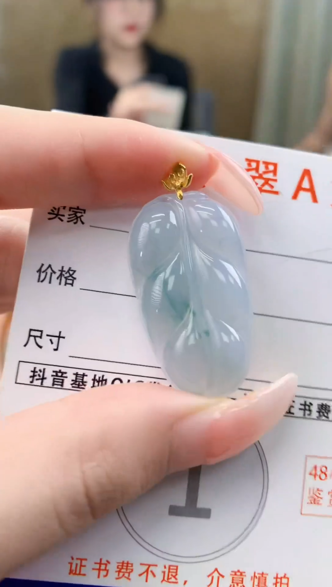 颈饰18K金镶嵌翡翠 天然A货翡翠挂件