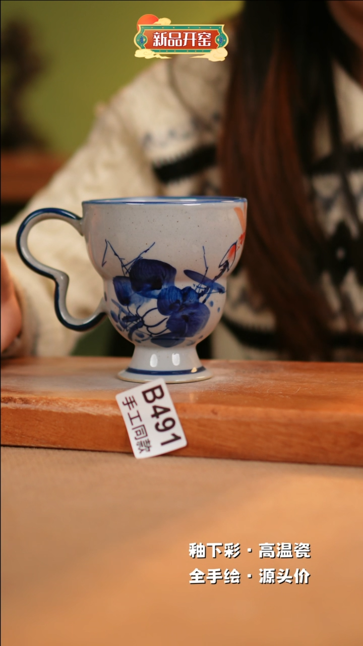 【闪购商品】其他B491陶然集器瓷器