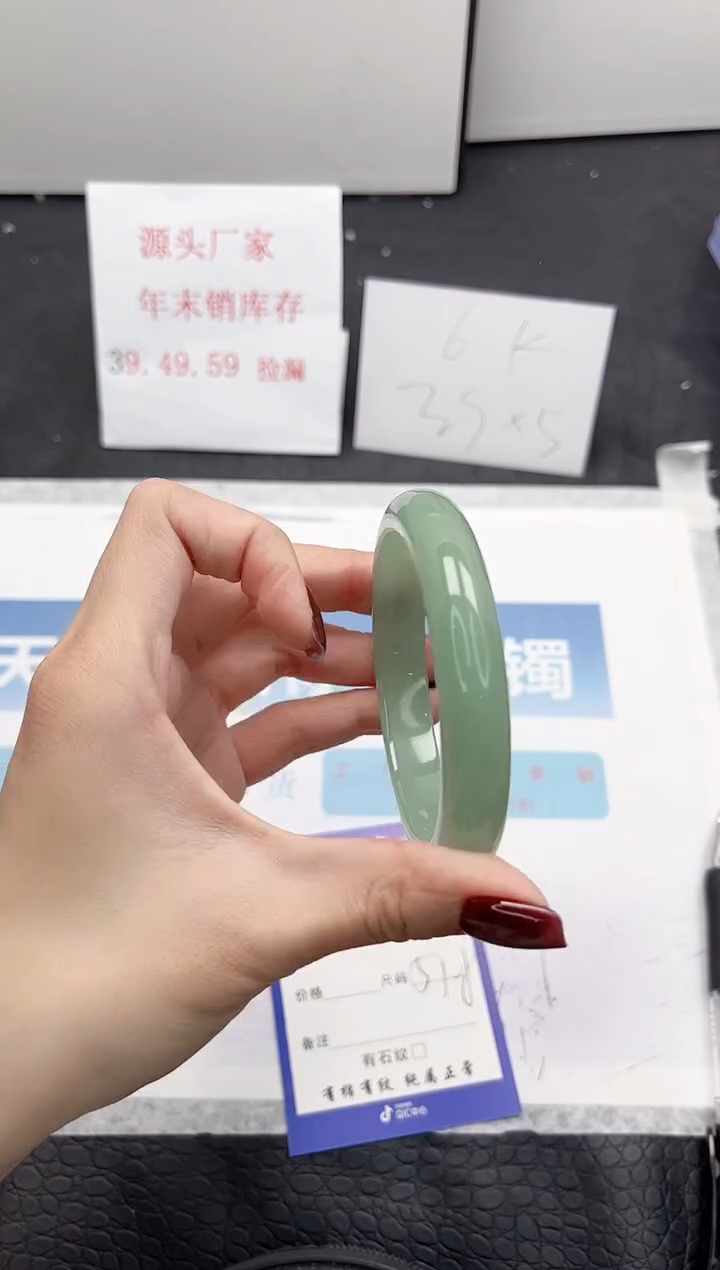 【闪购商品】石英质玉手镯未镶嵌158-57.8