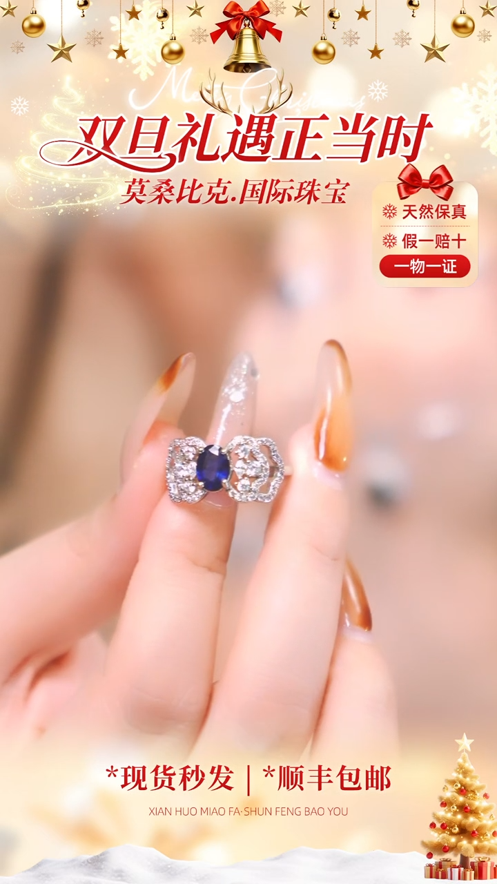 戒指蓝宝石银S925镶嵌024天然蓝宝石-主石约1.2克拉