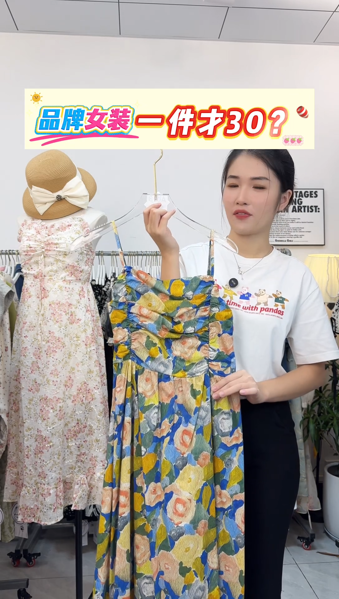 吊带裙品牌女装吊带连衣裙上衣M