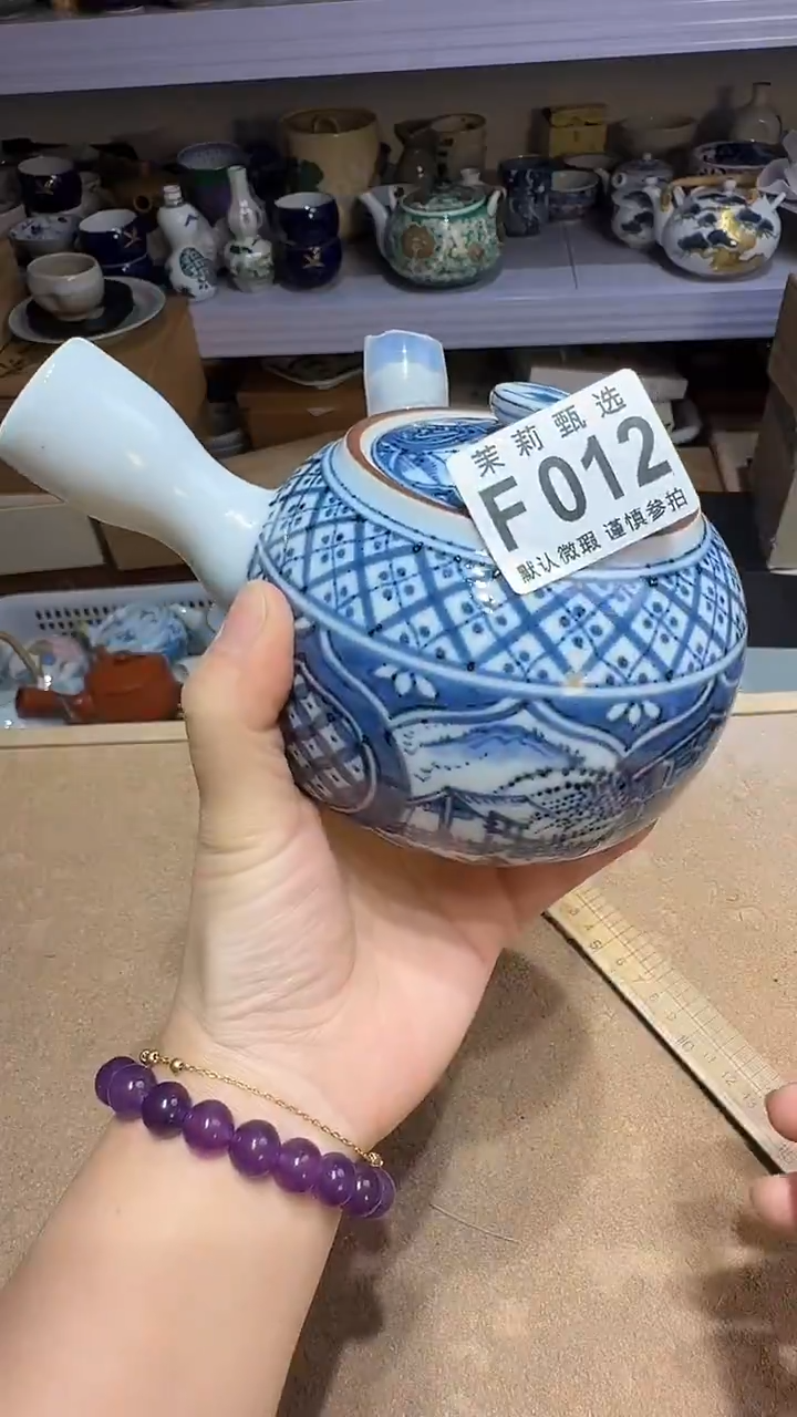 瓷片用****8茉莉甄选一号商品012