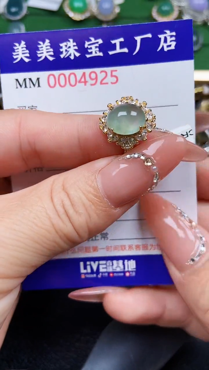 【闪购商品】翡翠颈饰银S925镶嵌4925