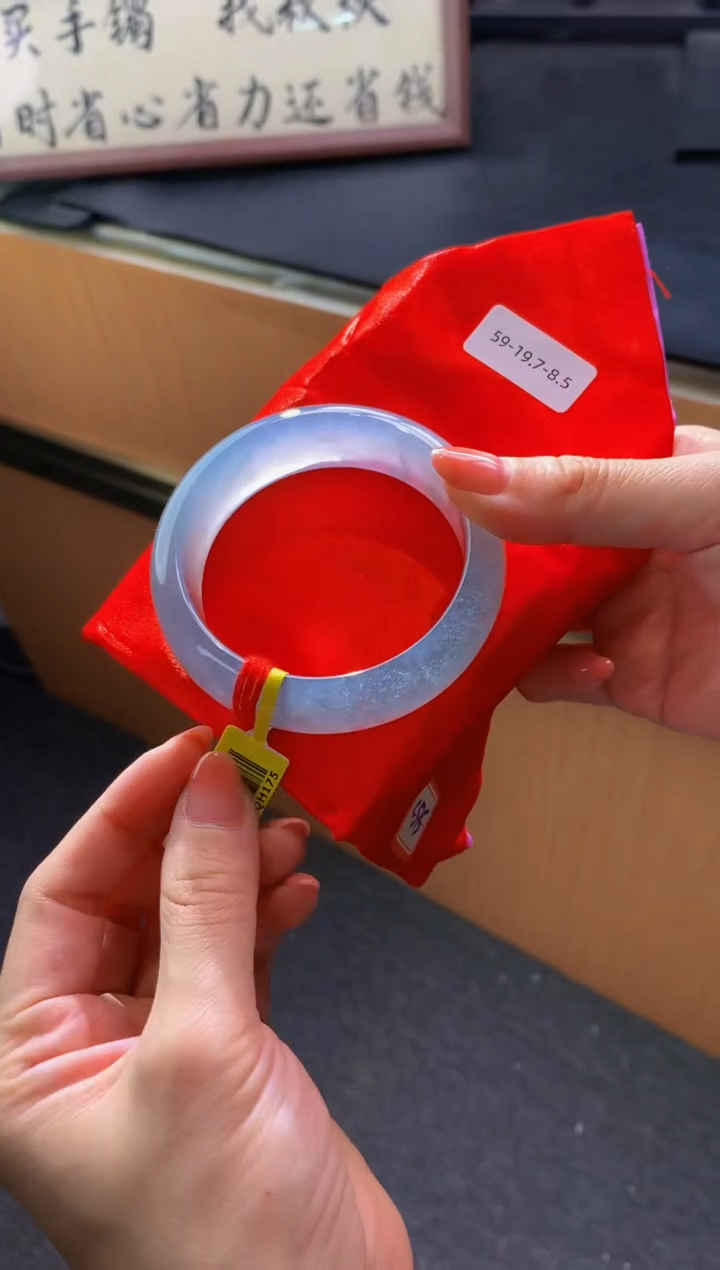 未镶嵌手镯翡翠-C515 圈口59 全款58万 定金2万