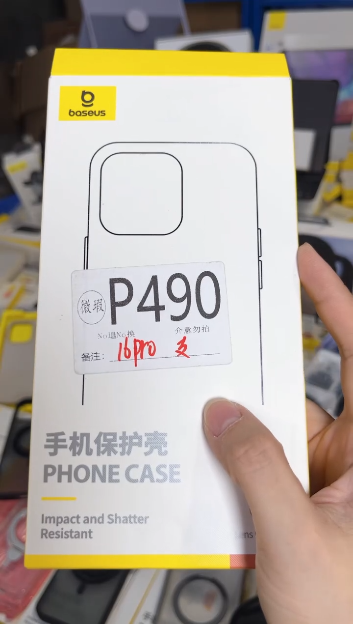 P490 倍思原装正品 产品以主播直播间展示讲解为准